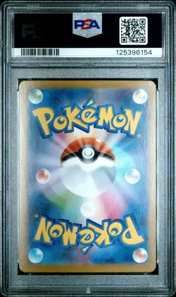 2025 POKEMON JPN M1L-MEGA BRAVE SPECIAL ART RARE #087 MEGA VENUSAUR EX PSA 10 - Image 2