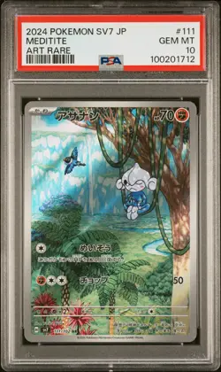PSA10 2024 Pokemon Japanese Sv7-Stellar Miracle 111 Meditite Art Rare - Image 1