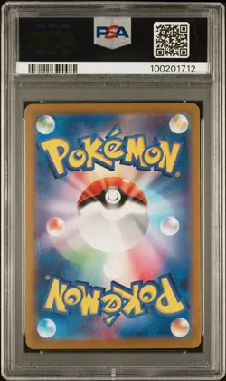 PSA10 2024 Pokemon Japanese Sv7-Stellar Miracle 111 Meditite Art Rare - Image 2