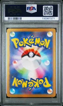 2025 POKEMON JAPANESE SV9A-HEAT WAVE ARENA ART RARE #072 MISTY'S LAPRAS PSA 10 - Image 2