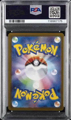 2025 POKEMON JPN SV10-GLORY OF TEAM ROCKET ART RARE #107 ZAMAZENTA PSA 10 - Image 2
