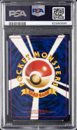 2000 POKEMON JPN NEO MOO-MOO MILK PSA 10 - Image 2