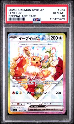 2024 POKEMON JPN SV8A-TERASTAL FEST EX SPECIAL ART RARE #224 EEVEE EX PSA 10 - Image 1
