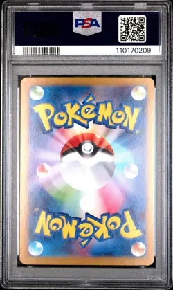 2024 POKEMON JPN SV8A-TERASTAL FEST EX SPECIAL ART RARE #224 EEVEE EX PSA 10 - Image 2