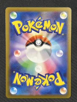 Snorlax AR 181/165 Pokemon TCG Art Rare Holo Japanese 151 SV2a (Near Mint) NM 4 - Image 2