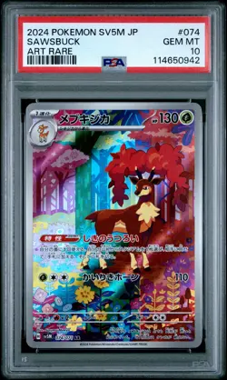 2024 POKEMON JPN SV5M-CYBER JUDGE ART RARE #074 SAWSBUCK PSA 10 - Image 1