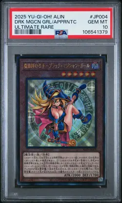 2025 ULTIMATE RARE #JP004 DARK MAGICIAN GIRL THE MAGICIAN'S APPRENTICE PSA 10 - Image 1