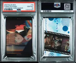 Aono no Hako Single Card PSA10 One Owner PSA Certified - Image 1