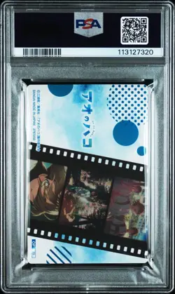 Aono no Hako Single Card PSA10 One Owner PSA Certified - Image 3