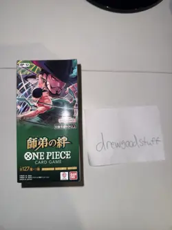 ONE PIECE Card Legacy of the Master OP12 OP-12 Booster Box SEALED Japanese - Image 2