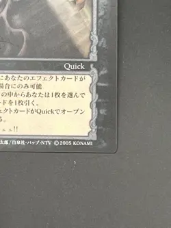 Berserk Trading Card BK5 56/80 2005 TCG Vintage Very Rare Japan KONAMI - Image 4