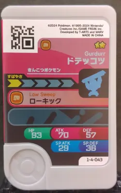 Timburr Gurdurr Conkeldurr Pokemon Frenda Card Japanese Tag Tip Pick Nintendo - Image 5