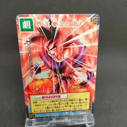 Son Goku D-476 Dragon Ball Card Game From Japan BANDAI 2004 With tracking F/S - Image 1