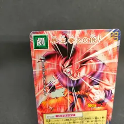 Son Goku D-476 Dragon Ball Card Game From Japan BANDAI 2004 With tracking F/S - Image 2