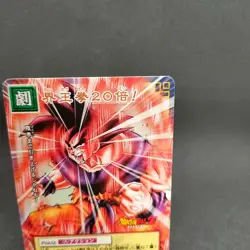 Son Goku D-476 Dragon Ball Card Game From Japan BANDAI 2004 With tracking F/S - Image 3