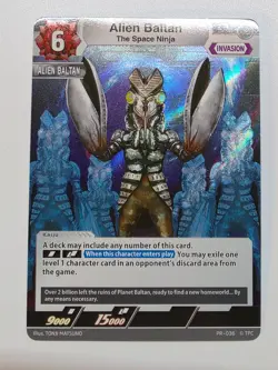 Ultraman Card Game Alien Baltan The Space Ninja PR-036 PROMO LIMITED RARE - Image 1