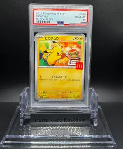PSA10 Pikachu 020/M-P McDonald's Happy Set Promo 2025 Japanese Pokemon Card - Image 1