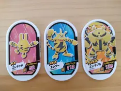 Electivire Electabuzz Elekid Mezastar Pokemon Card Japanese Tag Tip Nintendo - Image 1