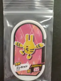 Electivire Electabuzz Elekid Mezastar Pokemon Card Japanese Tag Tip Nintendo - Image 2