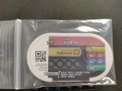 Electivire Electabuzz Elekid Mezastar Pokemon Card Japanese Tag Tip Nintendo - Image 3