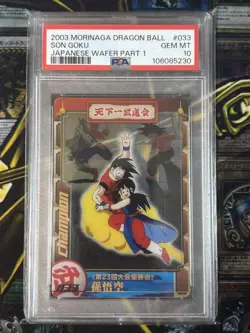 Morinaga Dragon Ball Wafer Card Goku and Chi-Chi Tenkaichi Budokai PSA 10 - Image 1
