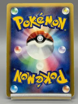 Palkia LV.X Holo 105/DP-P Special Pack Promo - Japanese Pokemon Card - Image 3