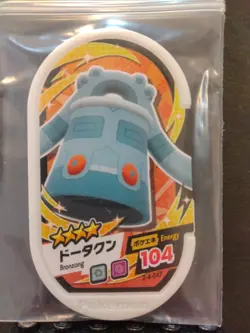 Bronzor Bronzong Mezastar Pokemon Card Japanese Tag Tip Free Shipping - Image 4