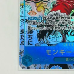 Monkey D Luffy OP11-118 SEC Manga Art Comic Parallel One Piece Card From Japan - Image 5