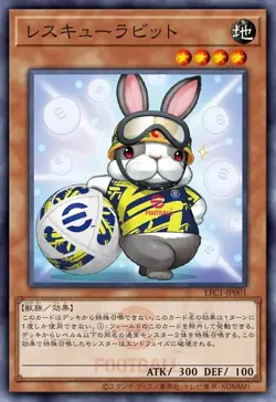 3 Set Yugioh eFootball Promo Rescue Rabbit & NEYMAR JR Token Japanese NEW - Image 5