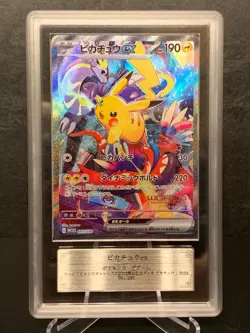 ARS 9 Pikachu ex 001/030 World Championship Yokohama Promo Japanese Card psa - Image 1