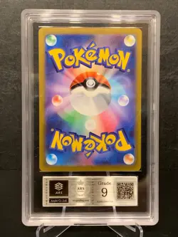 ARS 9 Pikachu ex 001/030 World Championship Yokohama Promo Japanese Card psa - Image 2