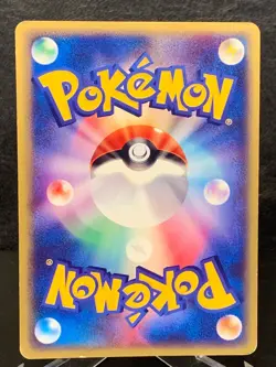 Mewtwo 046/P Promo 2002 Happy Adventure Rally Japanese Pokemon Card - Image 2