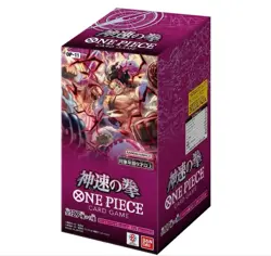 ONE PIECE Card Game A Fist of Divine Speed Booster BOX OP-11 Japanese FS - Image 1