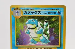 Pokemon Card TCG Blastoise No.009 Holo Rare Old Back Base Set 1996 Japanese LP - Image 2