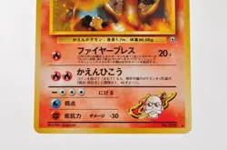 Pokemon card TCG Blaine's Charizard No.006 Holo Rare Old Back 1999 Japanese LP - Image 3