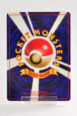 Pokemon card TCG Blaine's Charizard No.006 Holo Rare Old Back 1999 Japanese LP - Image 4