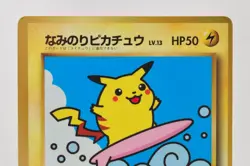 Pokemon card Surfing Pikachu No.025 CoroCoro Promo Old Back Japanese Very Good - Image 2