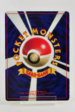 Pokemon card Surfing Pikachu No.025 CoroCoro Promo Old Back Japanese Very Good - Image 4