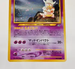 Pokemon card Slowking No.199 Holo Rare Old Back Neo Genesis Japanese LP - Image 3
