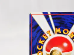 Pokemon card Slowking No.199 Holo Rare Old Back Neo Genesis Japanese LP - Image 5