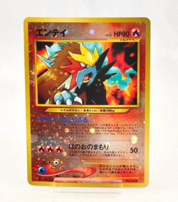 Pokemon card TCG Entei No.244 Premium File 2 Promo Old Back 2000 Japanese LP - Image 1