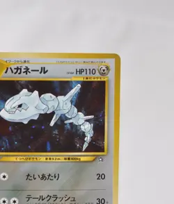 Pokemon Card TCG Steelix No.208 Holo Rare Old Back Neo Genesis 2000 Japanese LP - Image 4