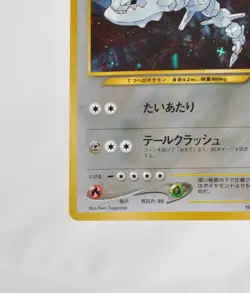 Pokemon Card TCG Steelix No.208 Holo Rare Old Back Neo Genesis 2000 Japanese LP - Image 5