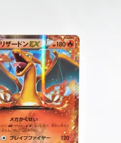 Pokemon card Charizard EX 030/XY-P CoroCoro comic Promo Holo 2014 Japanese MP - Image 4