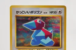 Pokemon card TCG Cool Porygon No.137 Holo Old Back CD Promo 1999 Japanese LP - Image 2