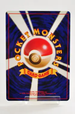 Pokemon card Hitmonchan No.107 Holo Rare Old Back Base Set 1996 Japanese LP - Image 4