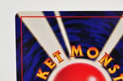Pokemon card Hitmonchan No.107 Holo Rare Old Back Base Set 1996 Japanese LP - Image 5