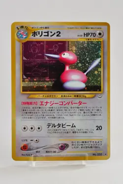 Pokemon card Porygon2 No.233 Holo Rare Old Back Neo Revelation 2000 Japanese - Image 1
