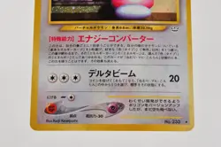 Pokemon card Porygon2 No.233 Holo Rare Old Back Neo Revelation 2000 Japanese - Image 3