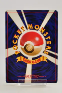 Pokemon card TCG Haunter No.093 Holo Rare Old Back Fossil 1997 Japanese LP - Image 4